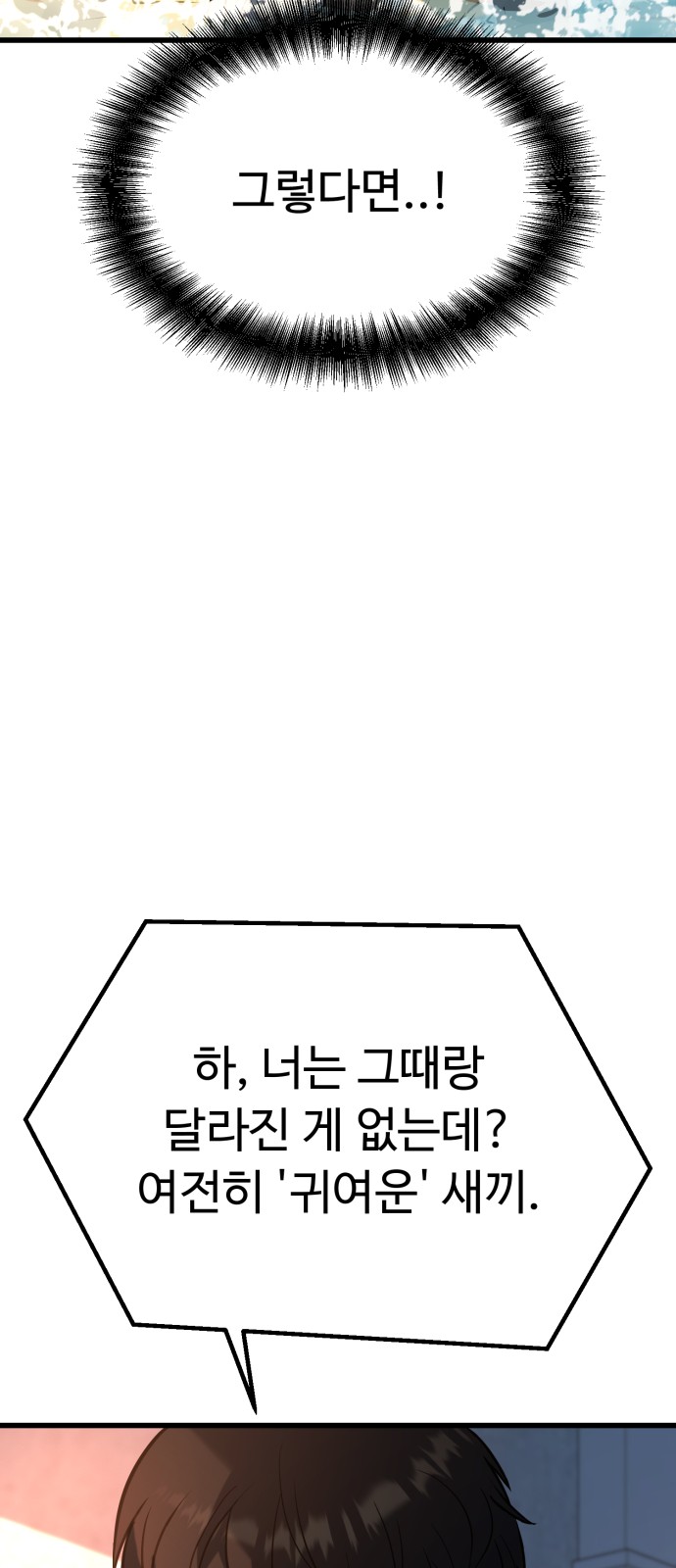 117 페이지