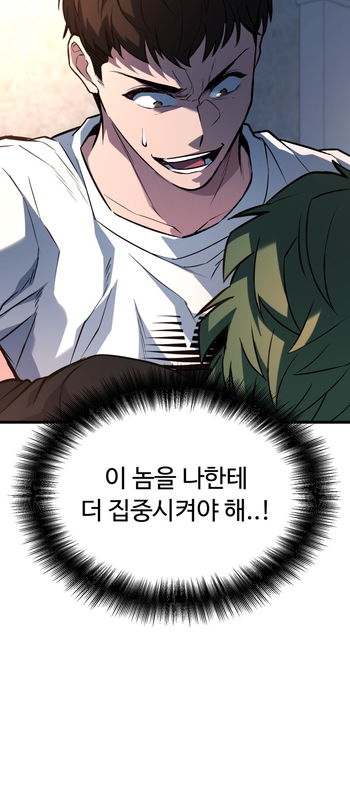 118 페이지