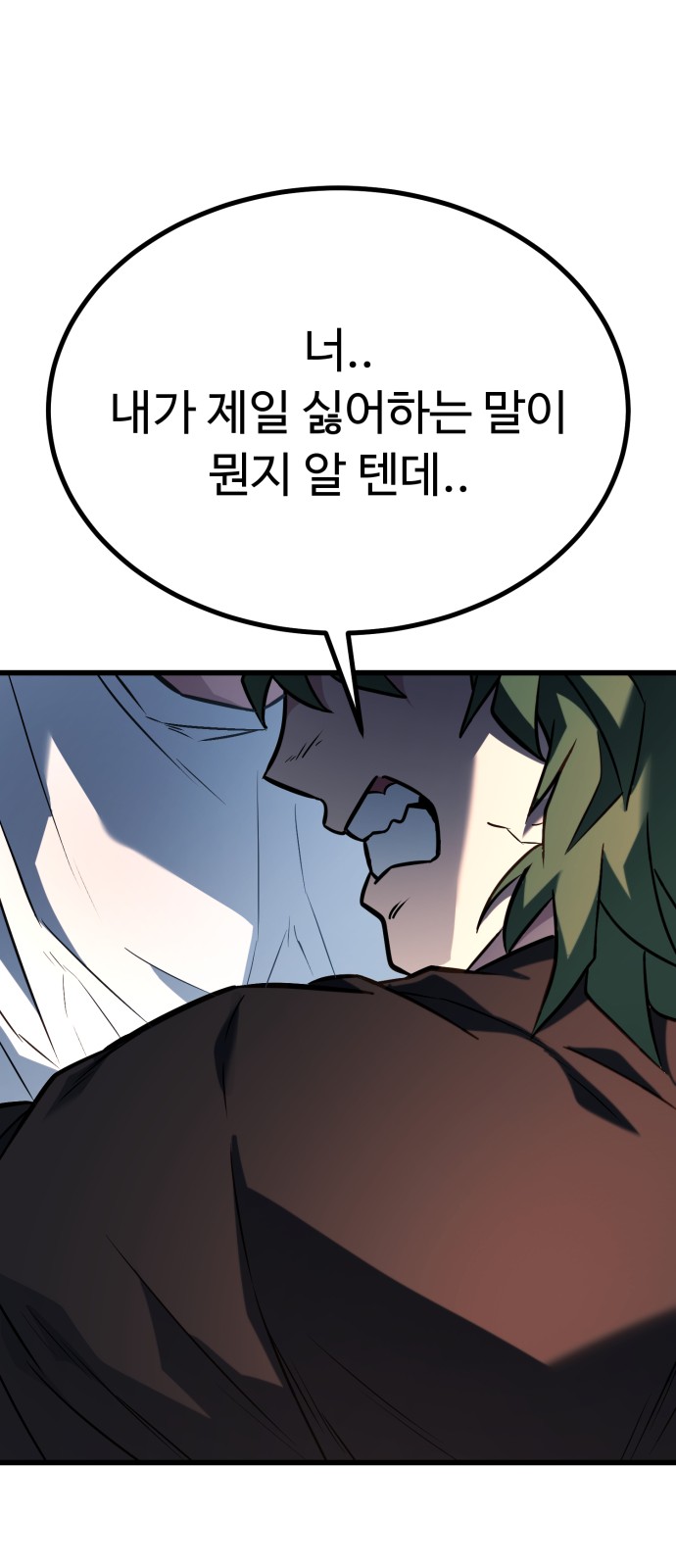 119 페이지
