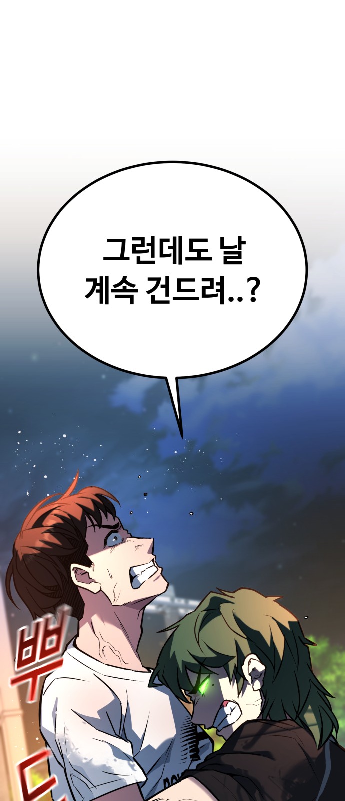 120 페이지