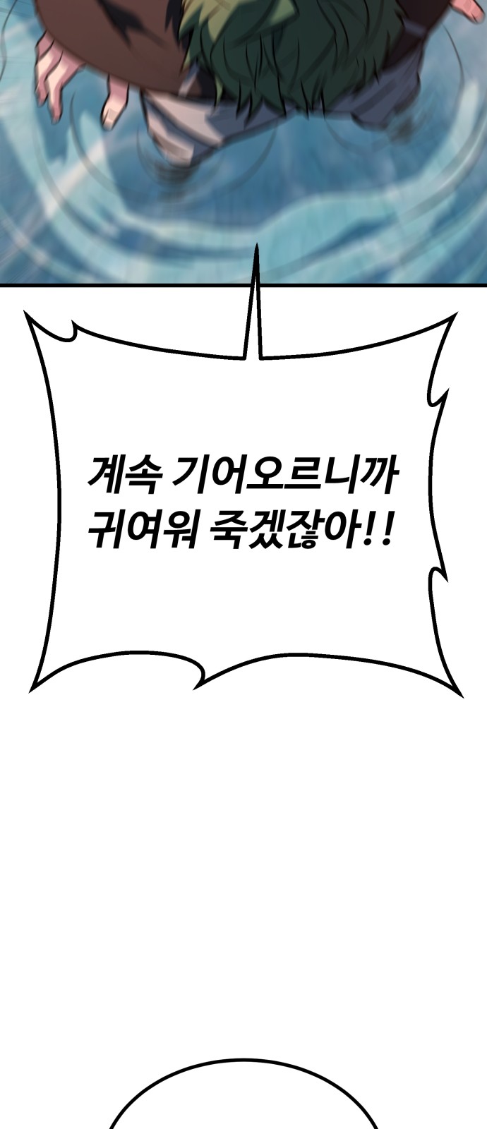 123 페이지