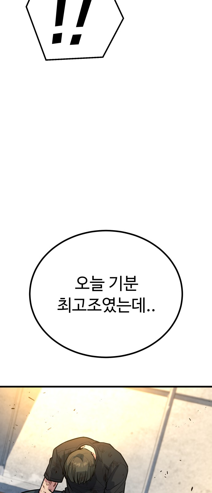 129 페이지