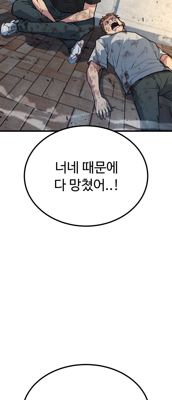 130 페이지