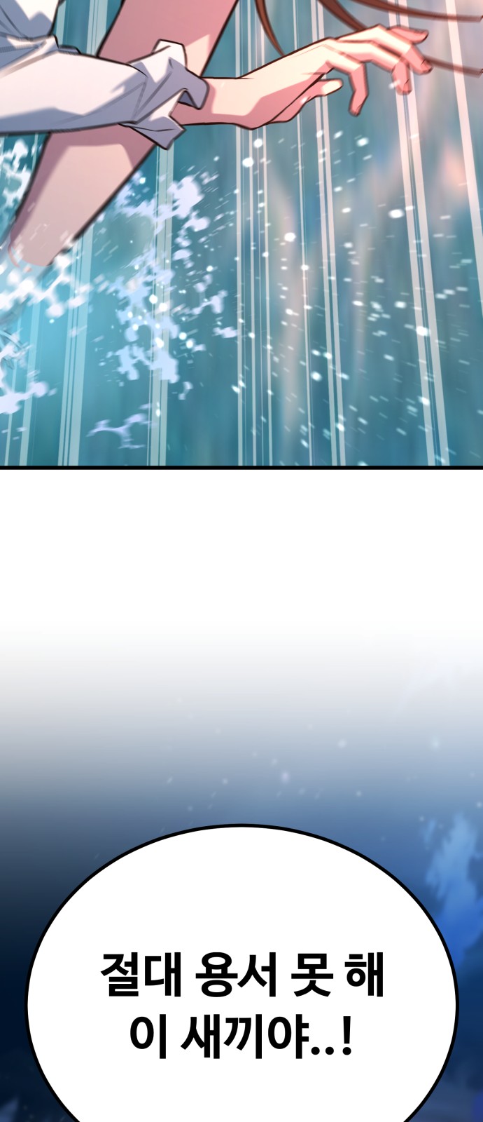 134 페이지