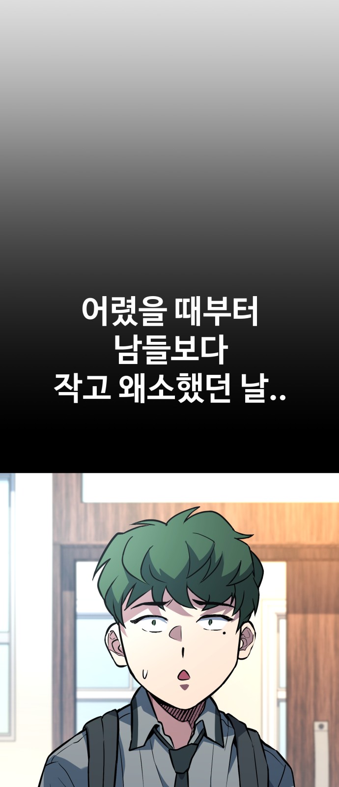 84 페이지