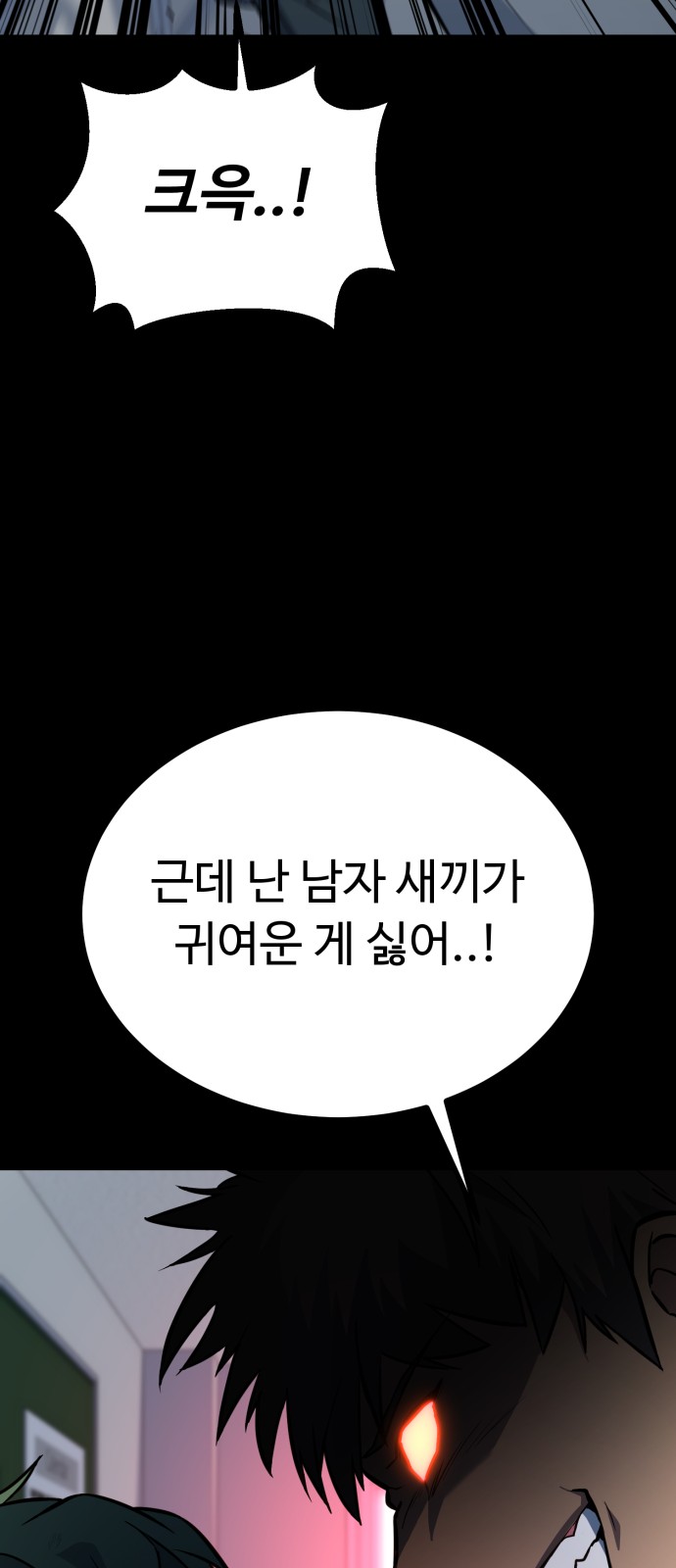88 페이지