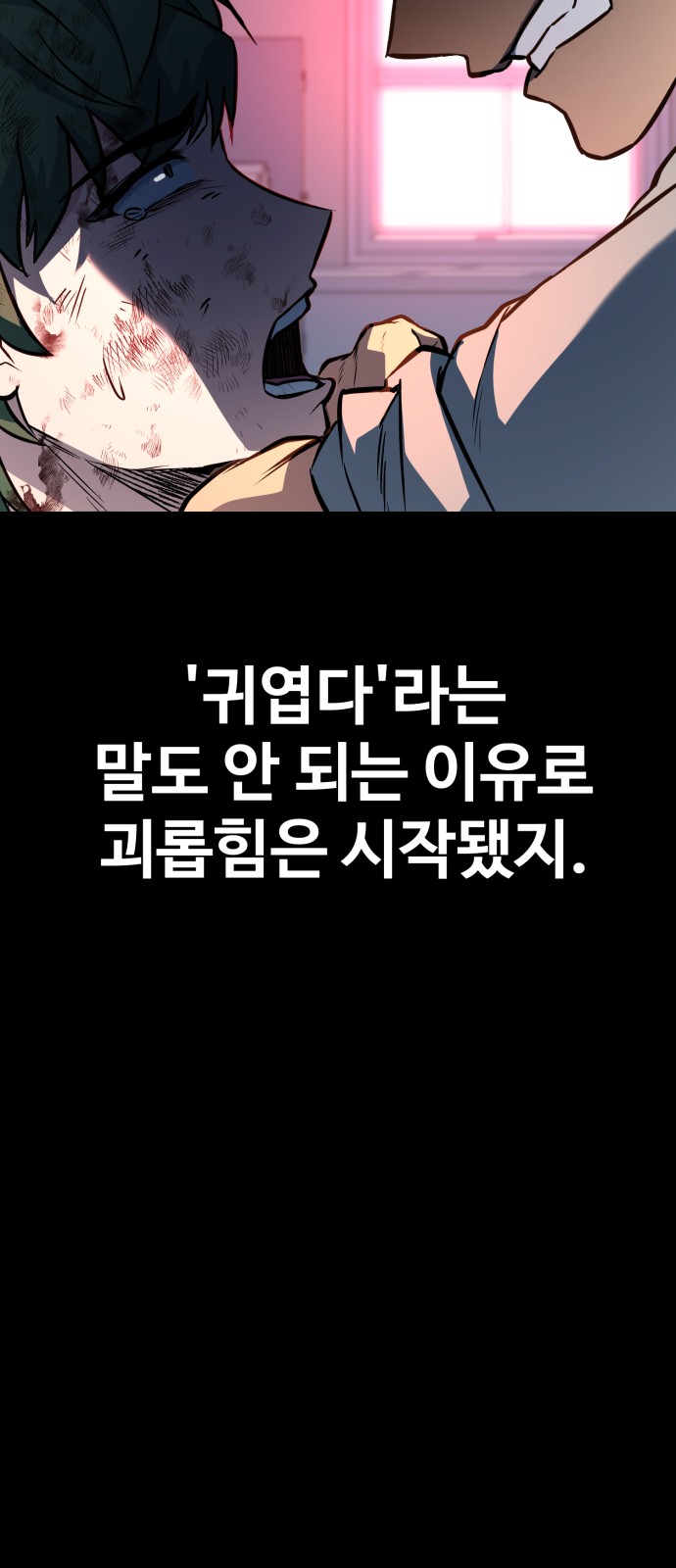 89 페이지
