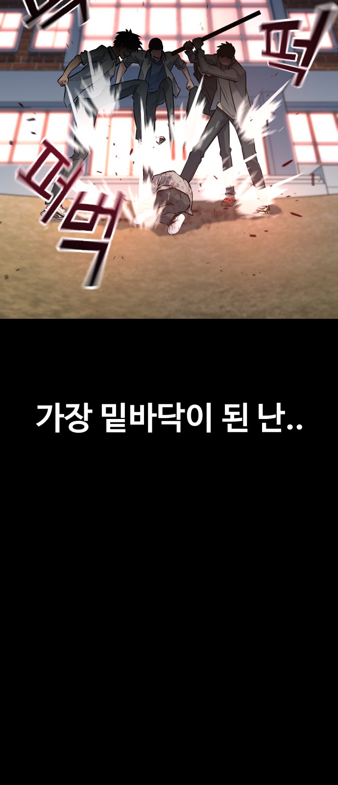 91 페이지