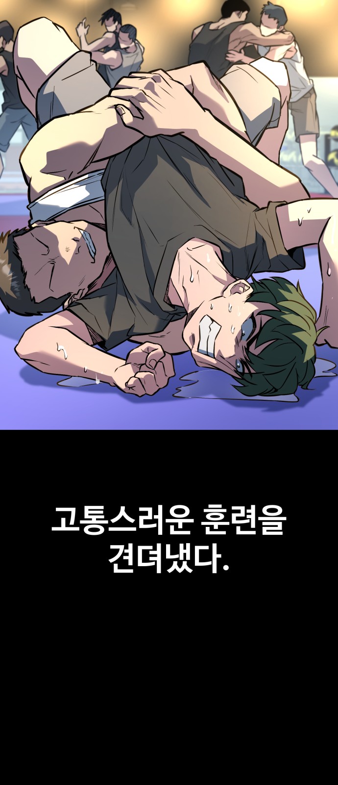 95 페이지