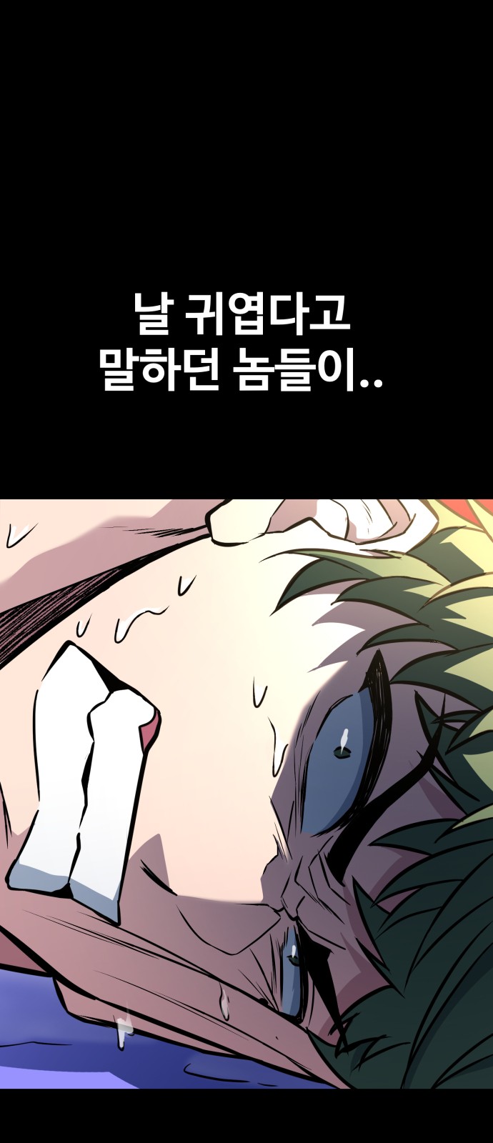 96 페이지