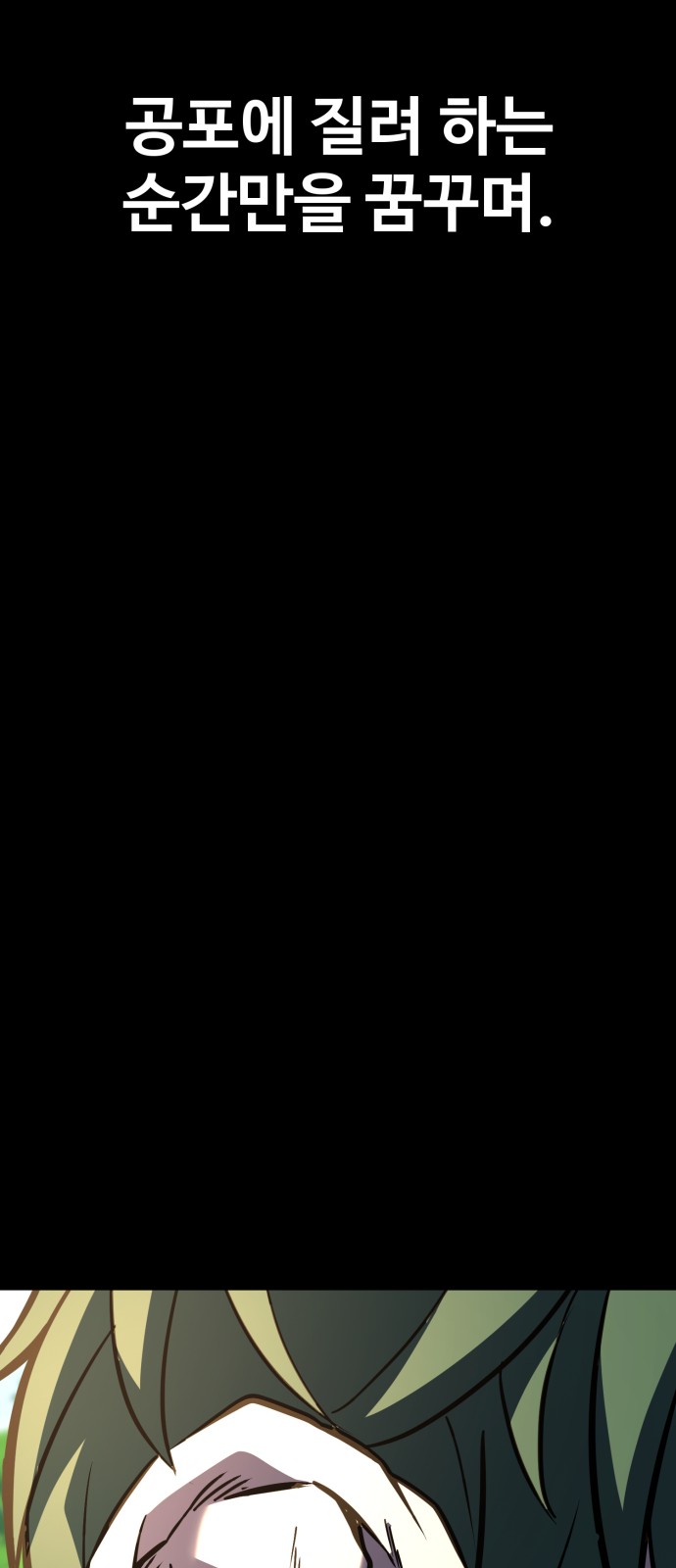 97 페이지