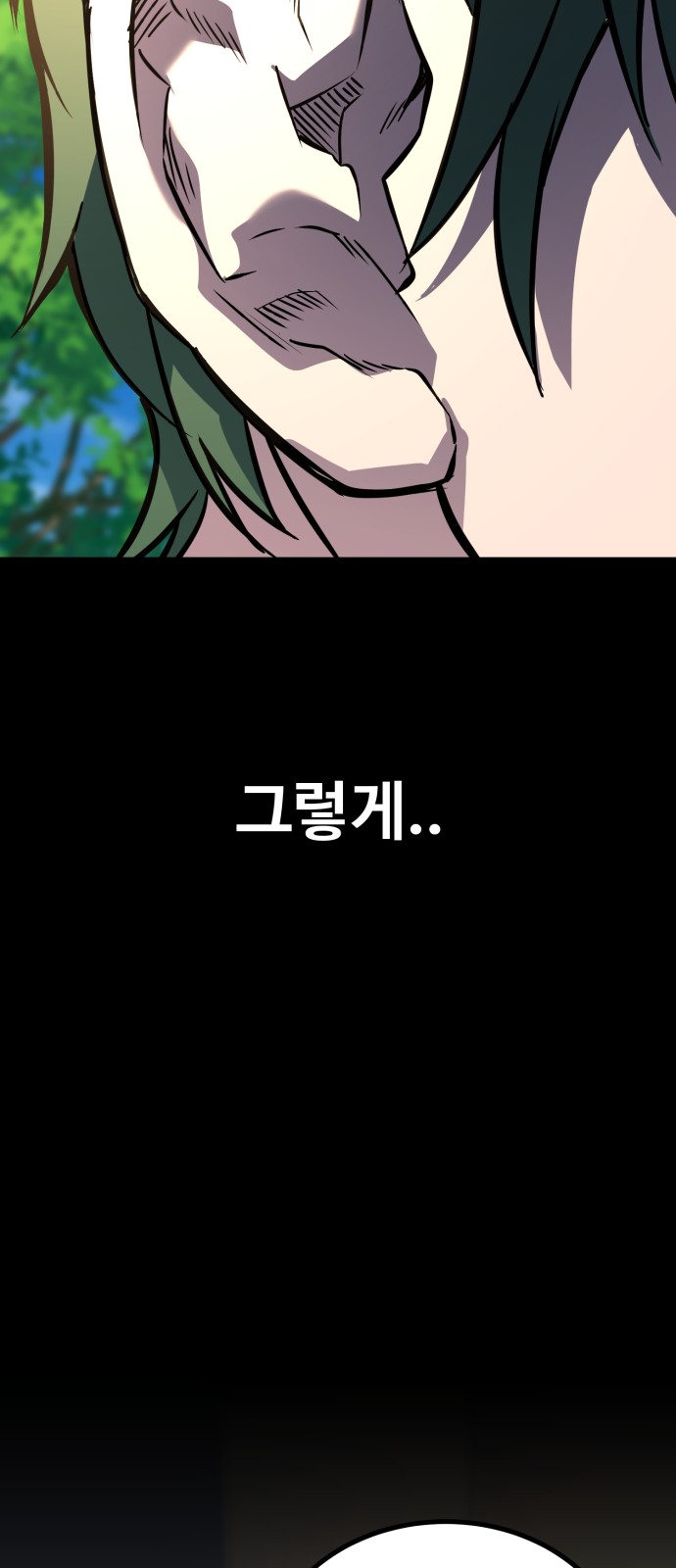 98 페이지