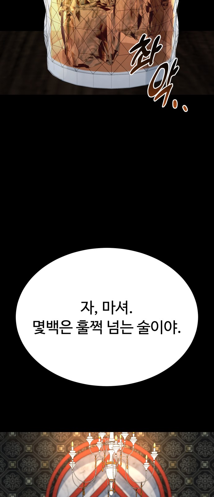 101 페이지