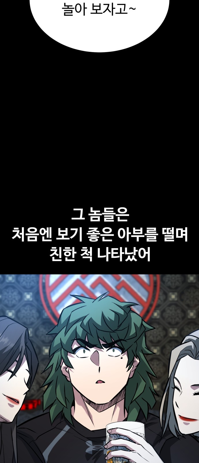 103 페이지