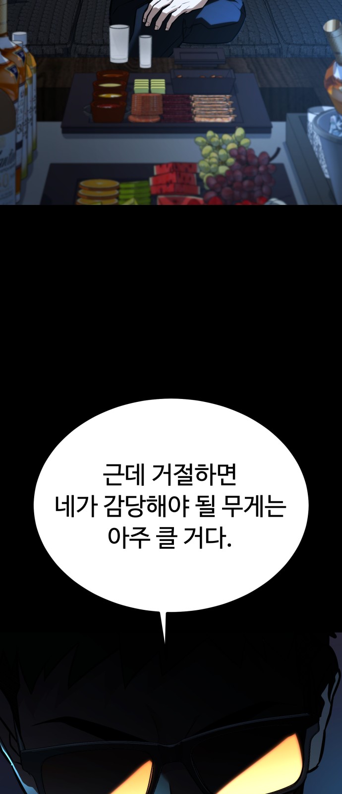 107 페이지