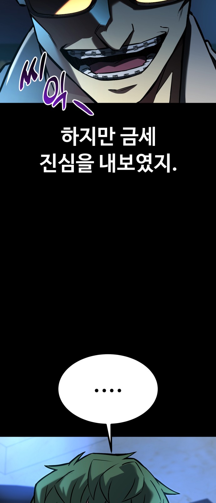 108 페이지