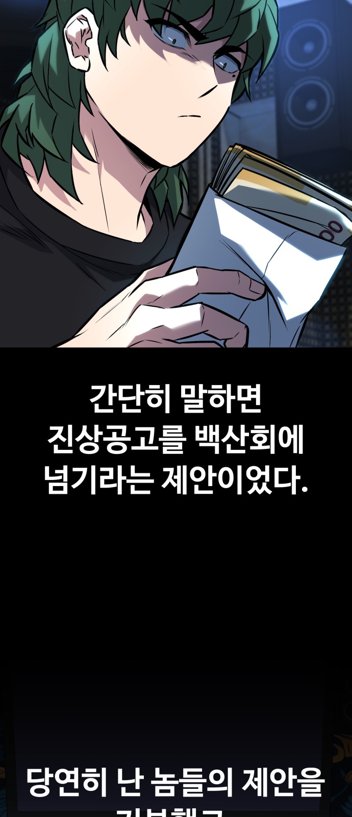 109 페이지