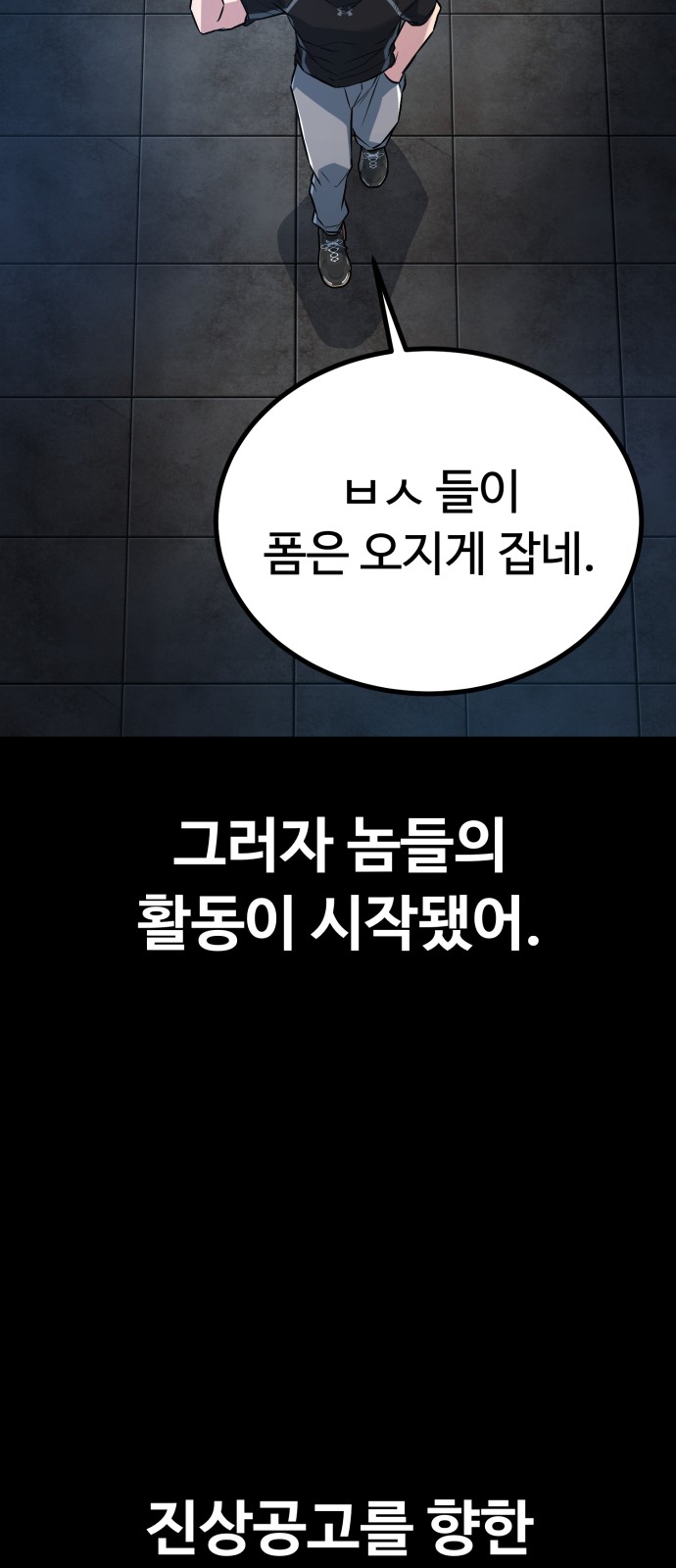 111 페이지