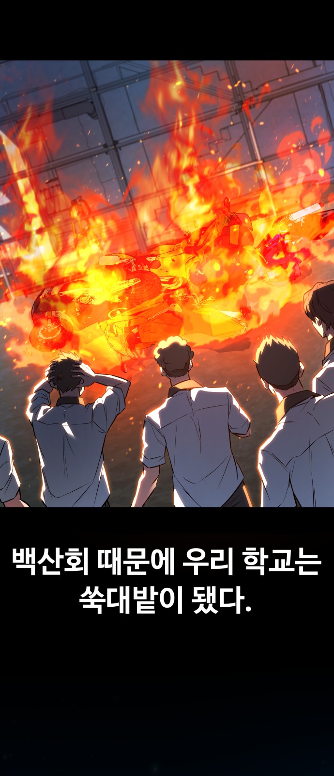113 페이지