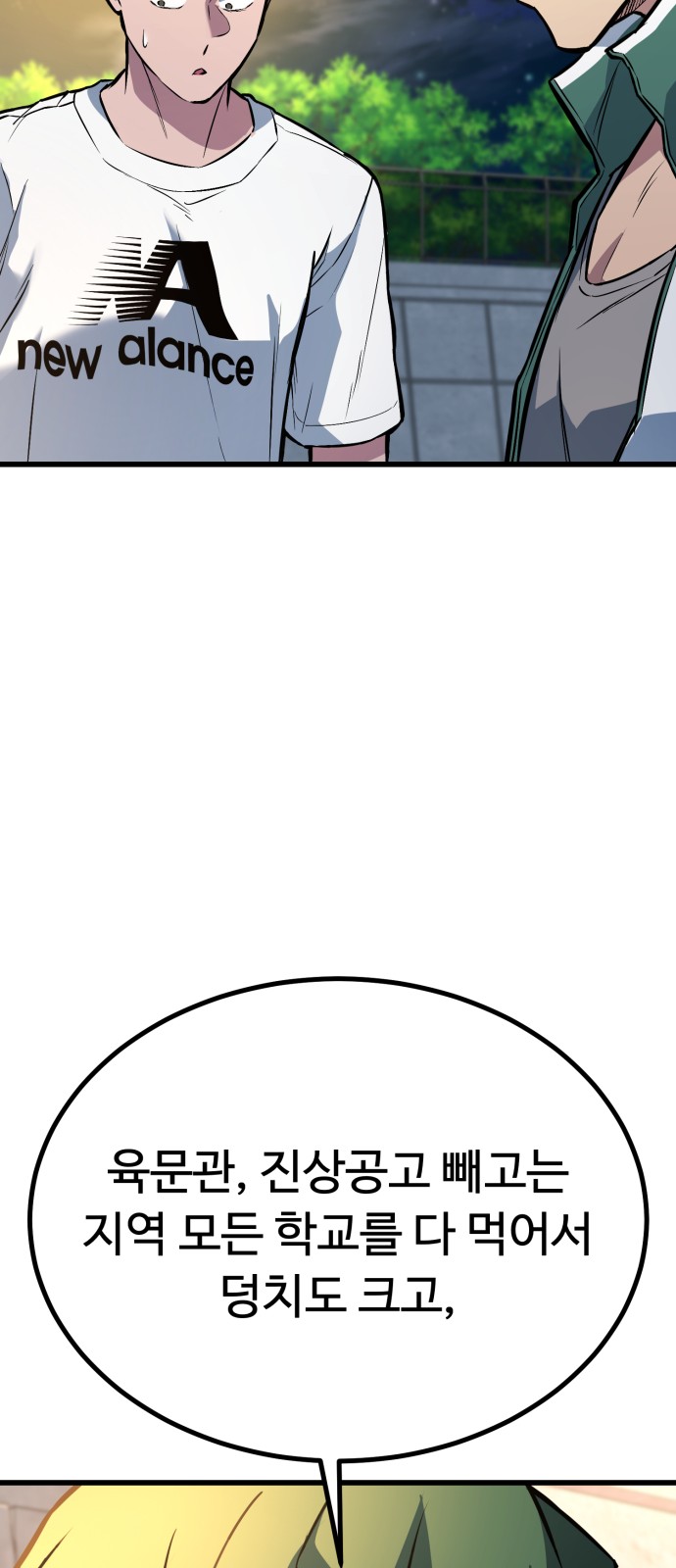 116 페이지