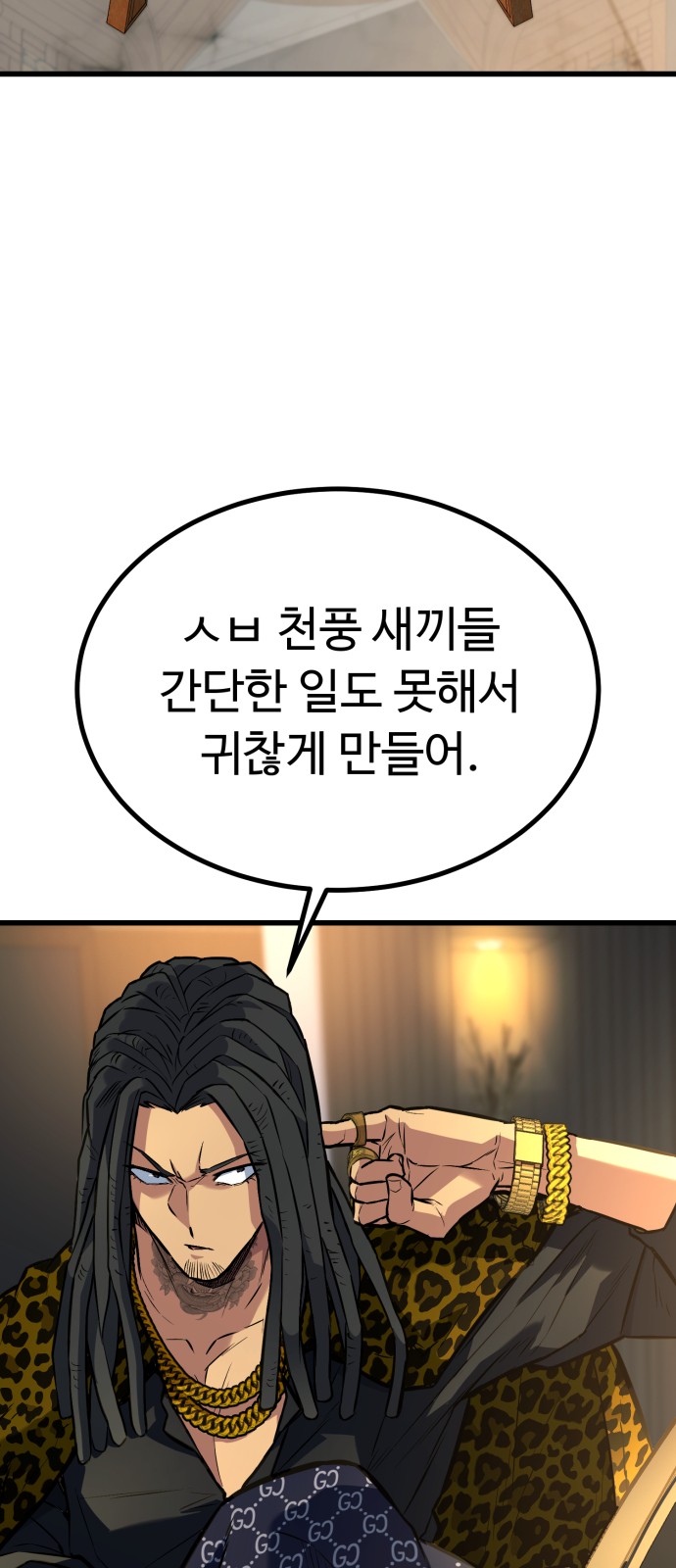 122 페이지