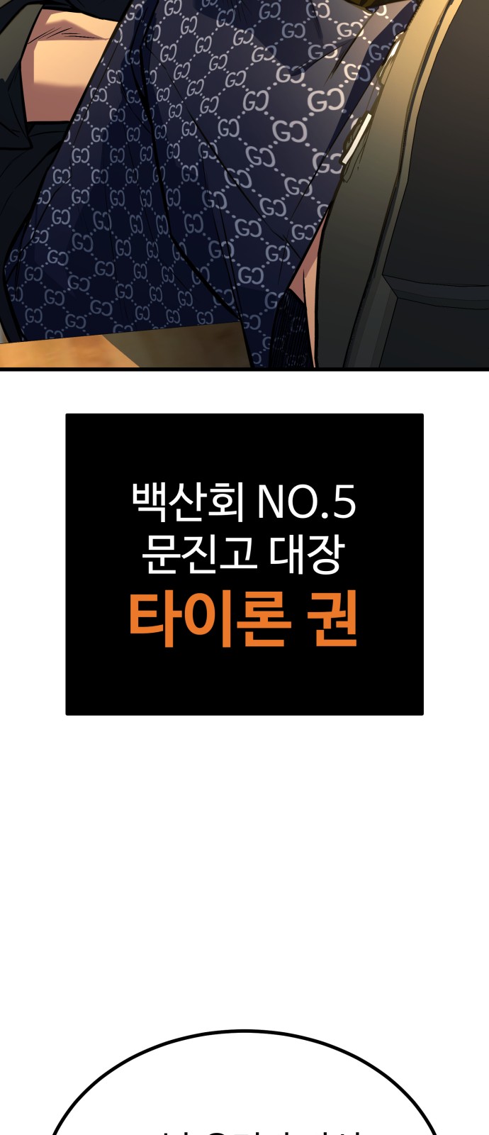 123 페이지