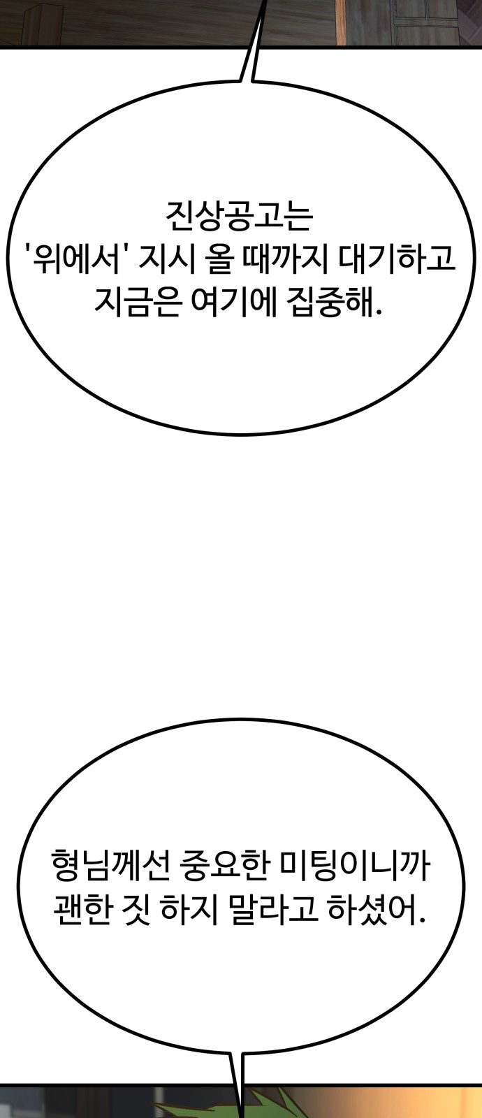 128 페이지