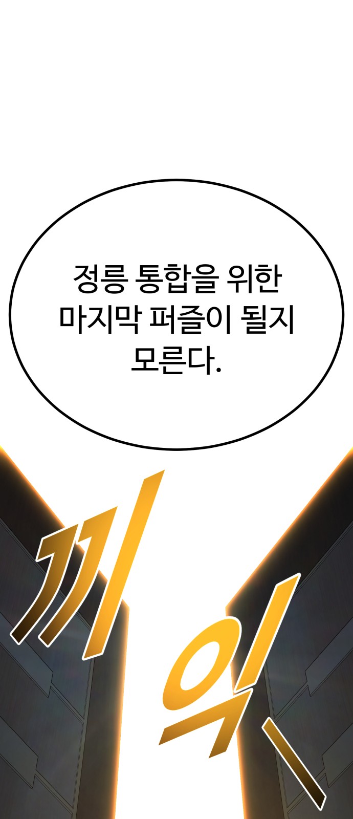 131 페이지