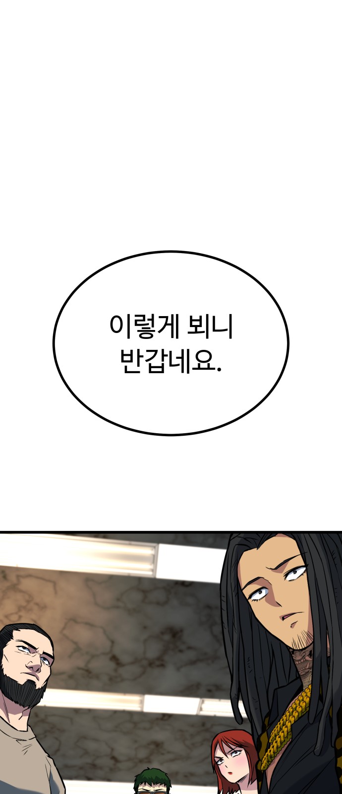 133 페이지