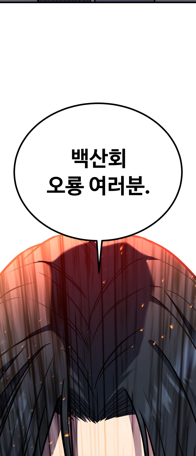 136 페이지
