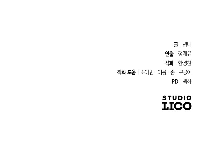138 페이지