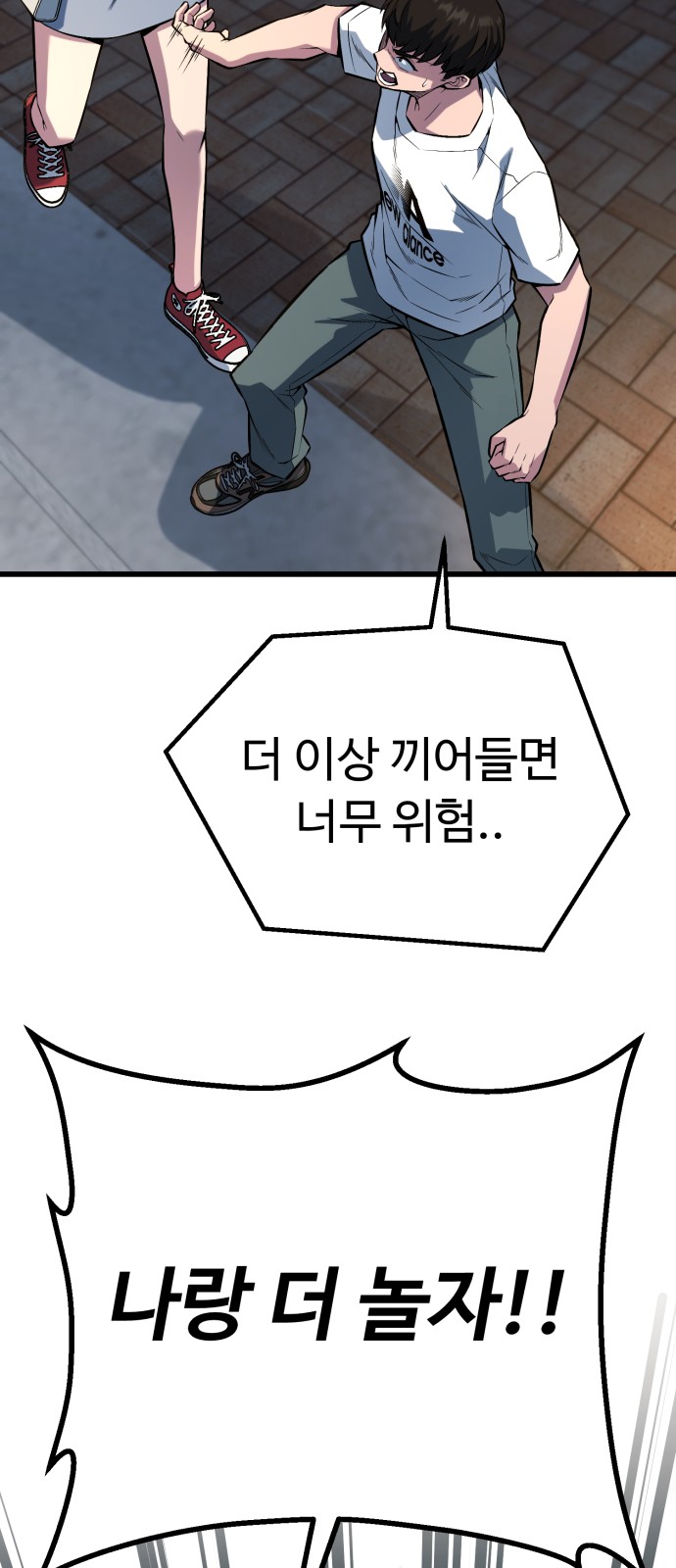 20 페이지