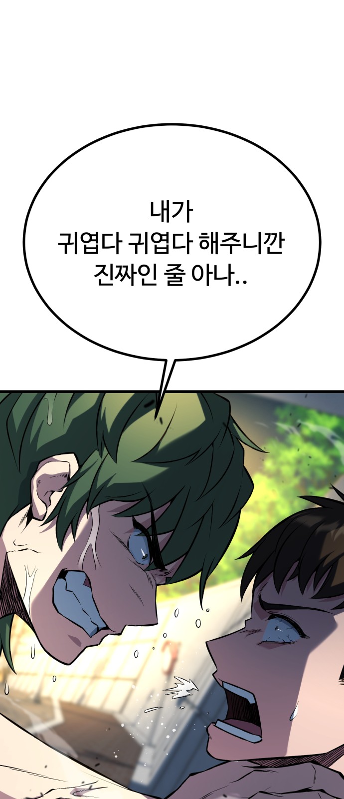 24 페이지