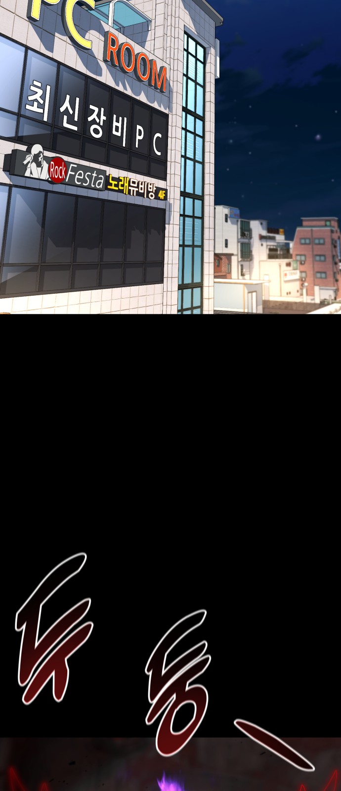 52 페이지