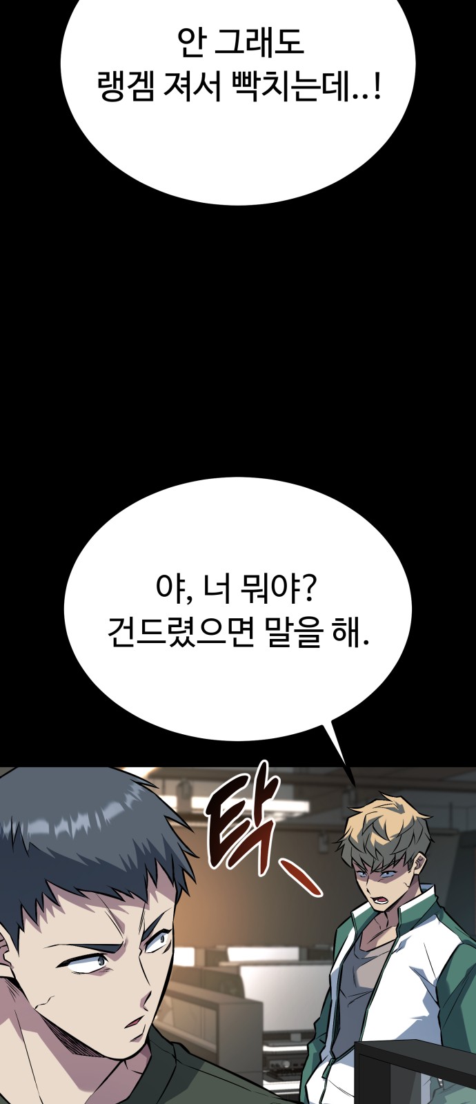 60 페이지