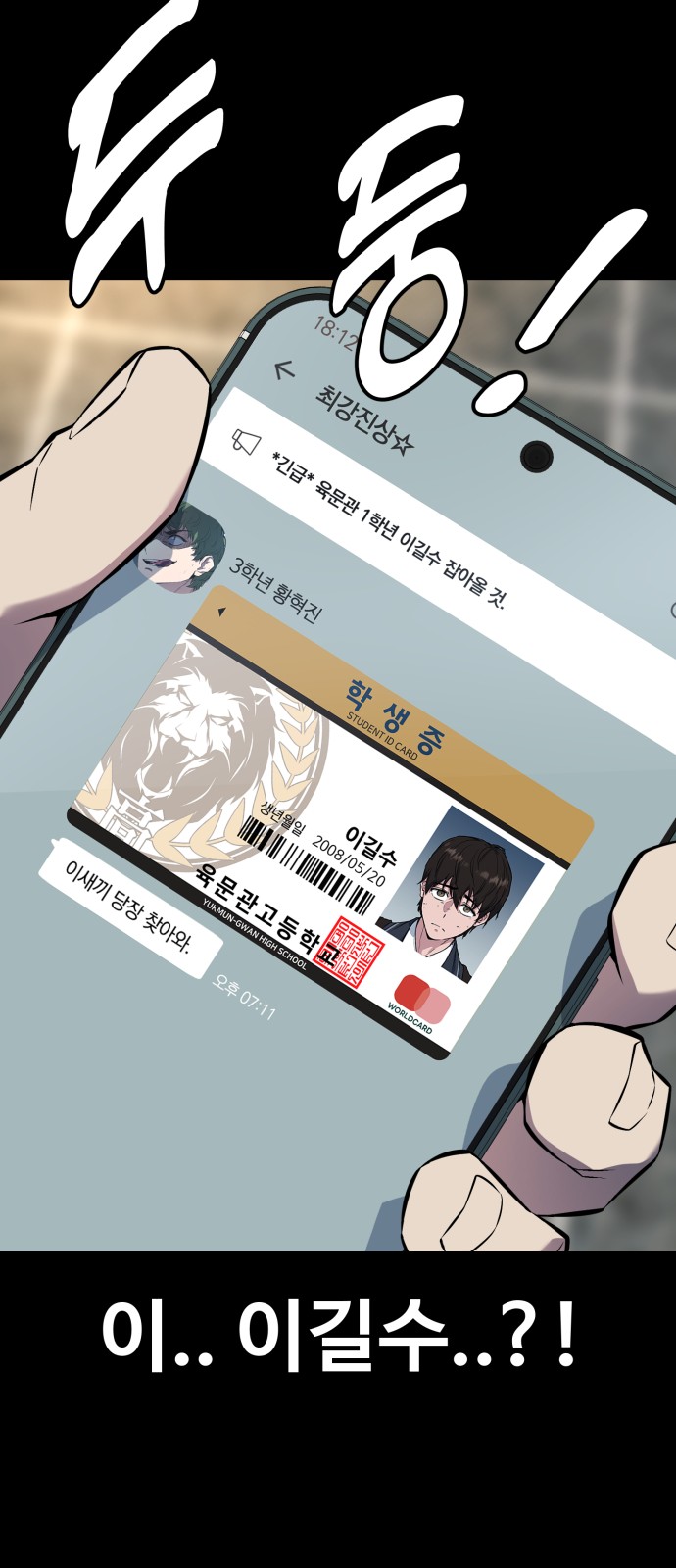 67 페이지