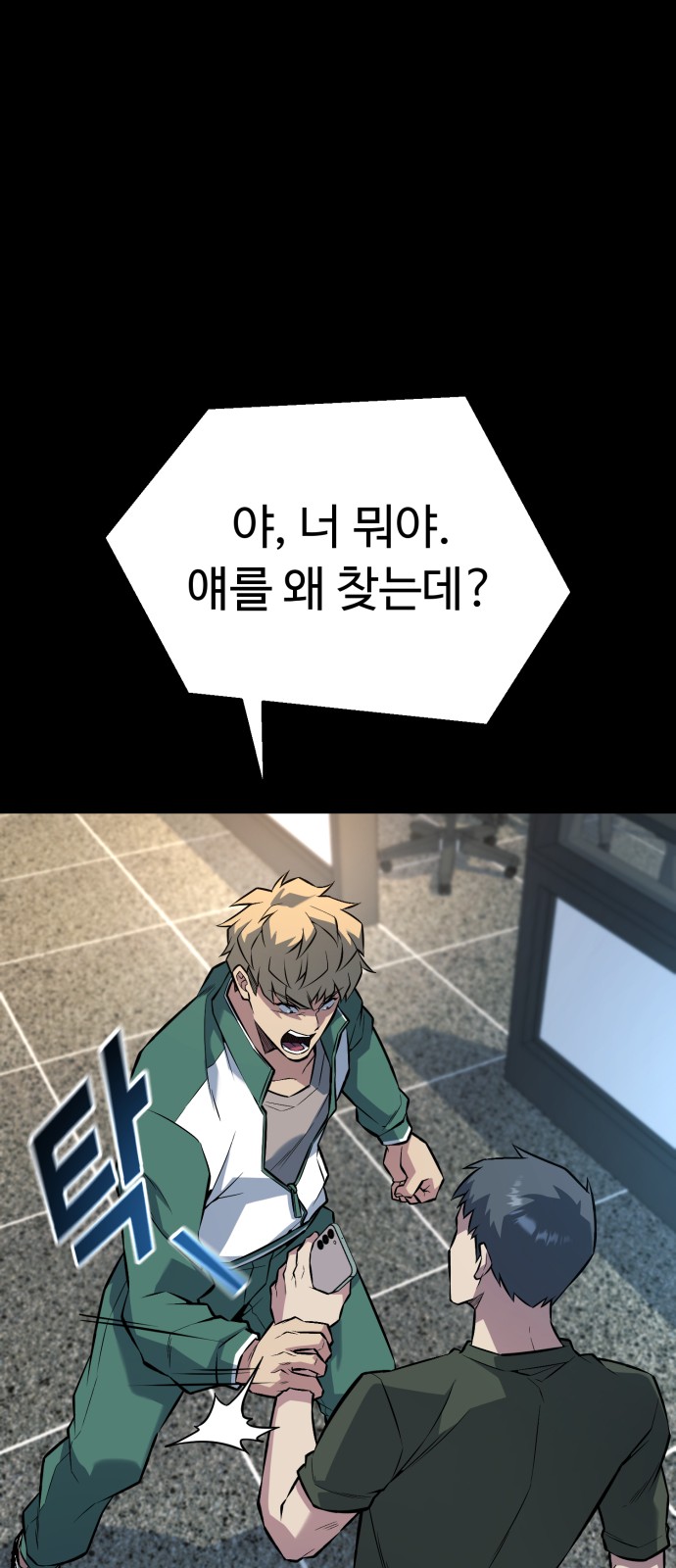 68 페이지