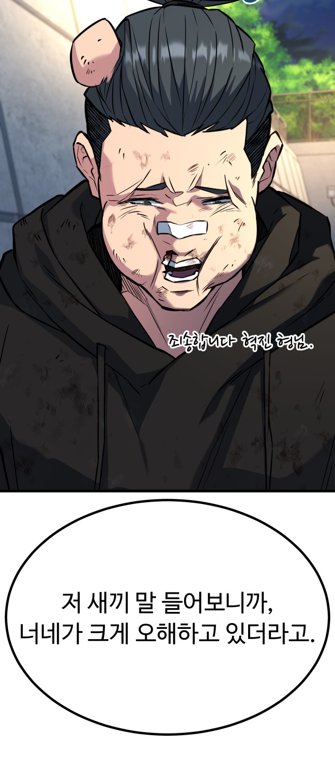 75 페이지