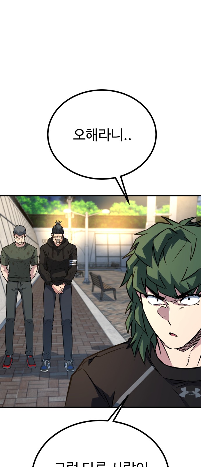 76 페이지