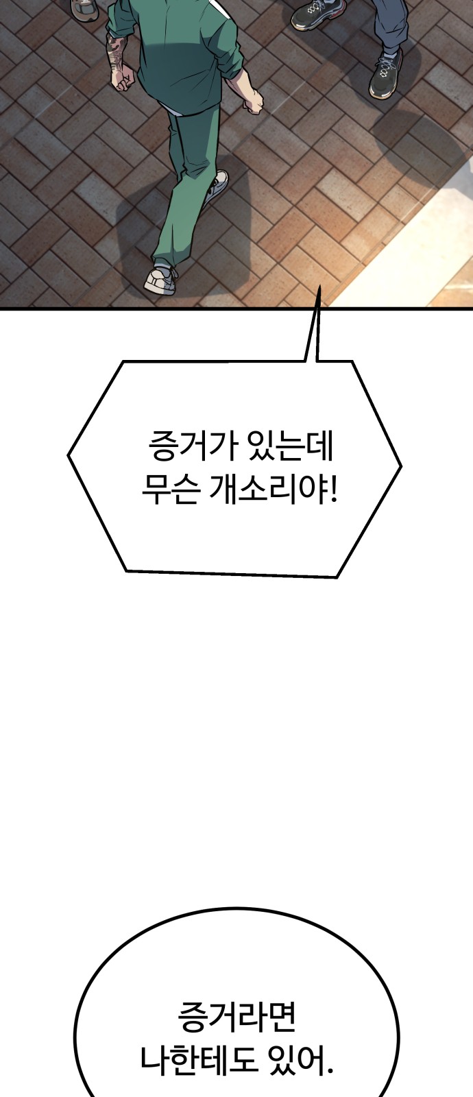 80 페이지