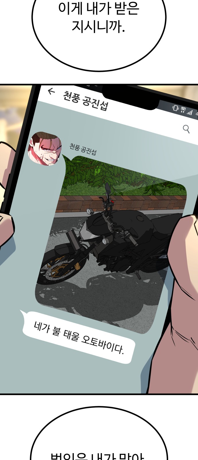 82 페이지
