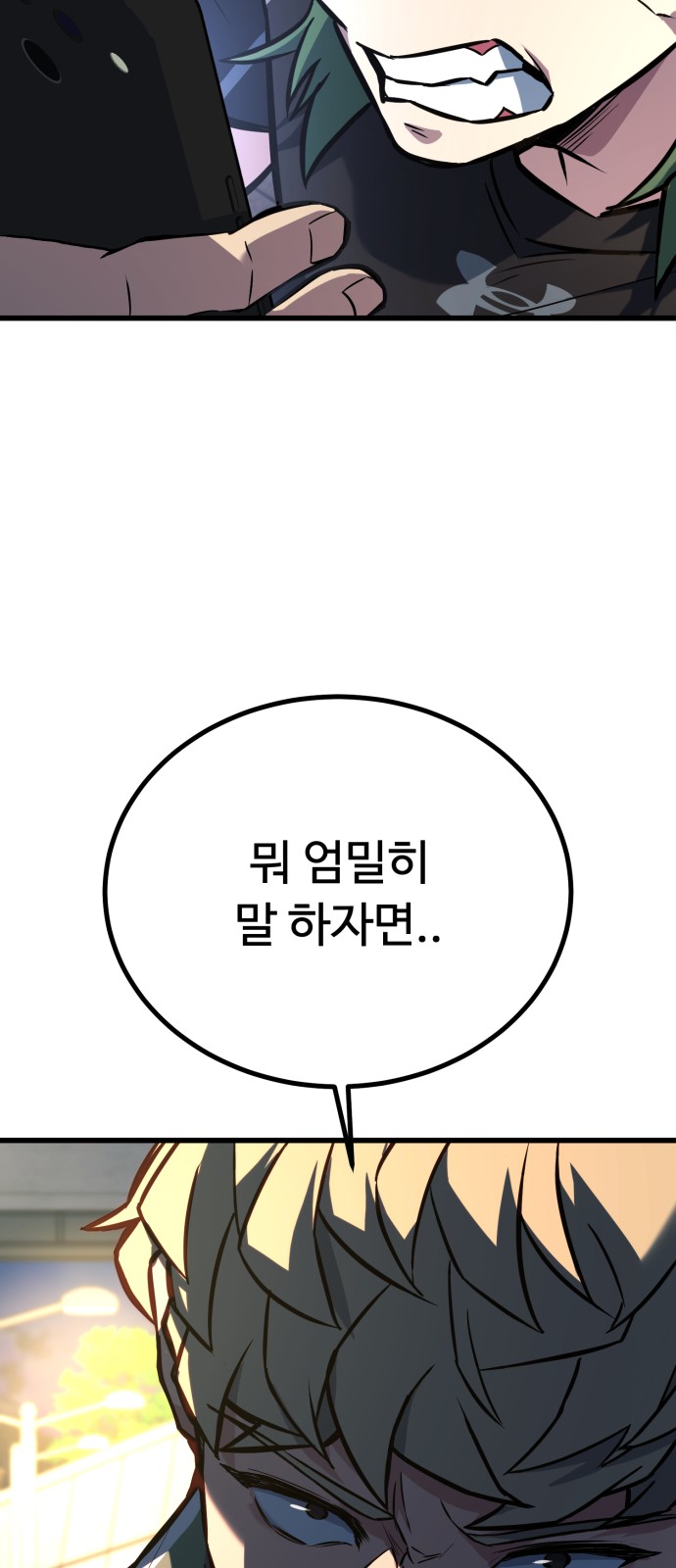 84 페이지