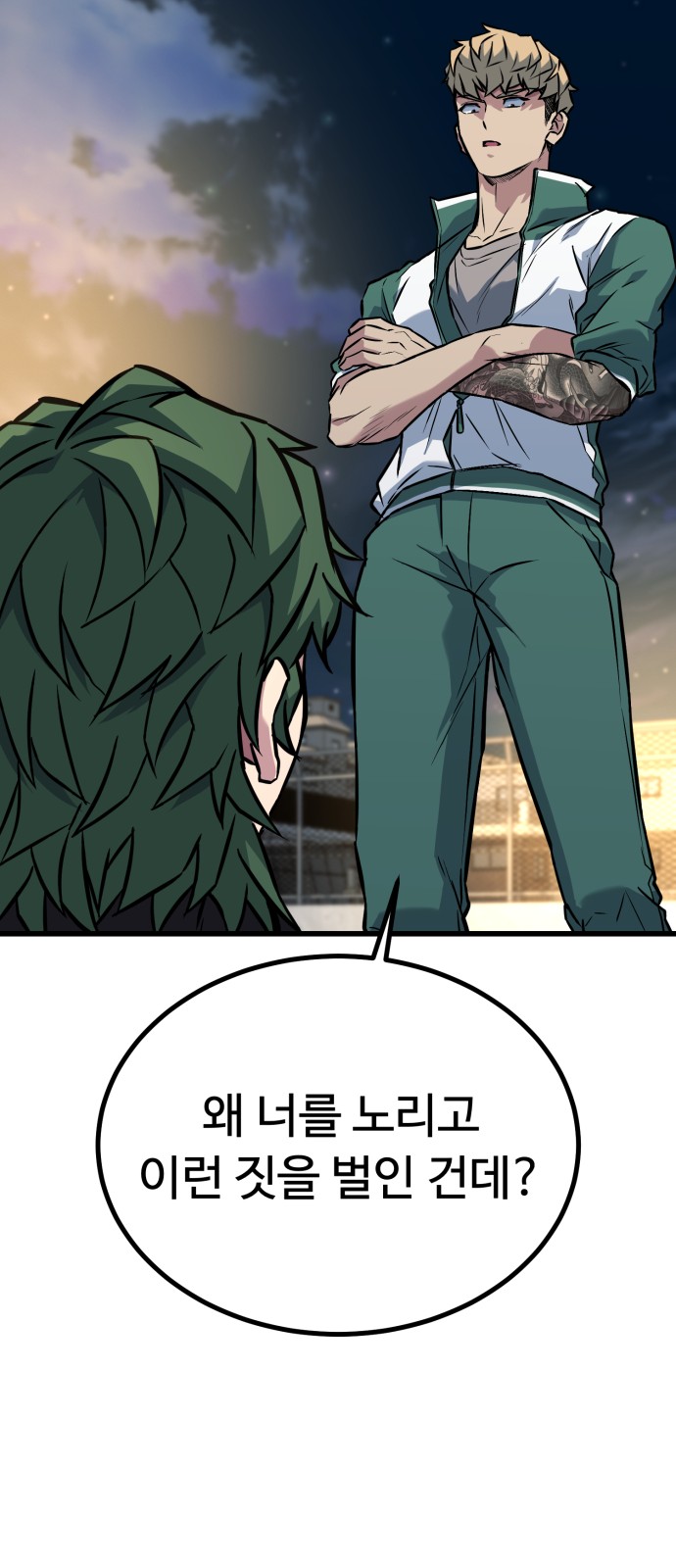 97 페이지