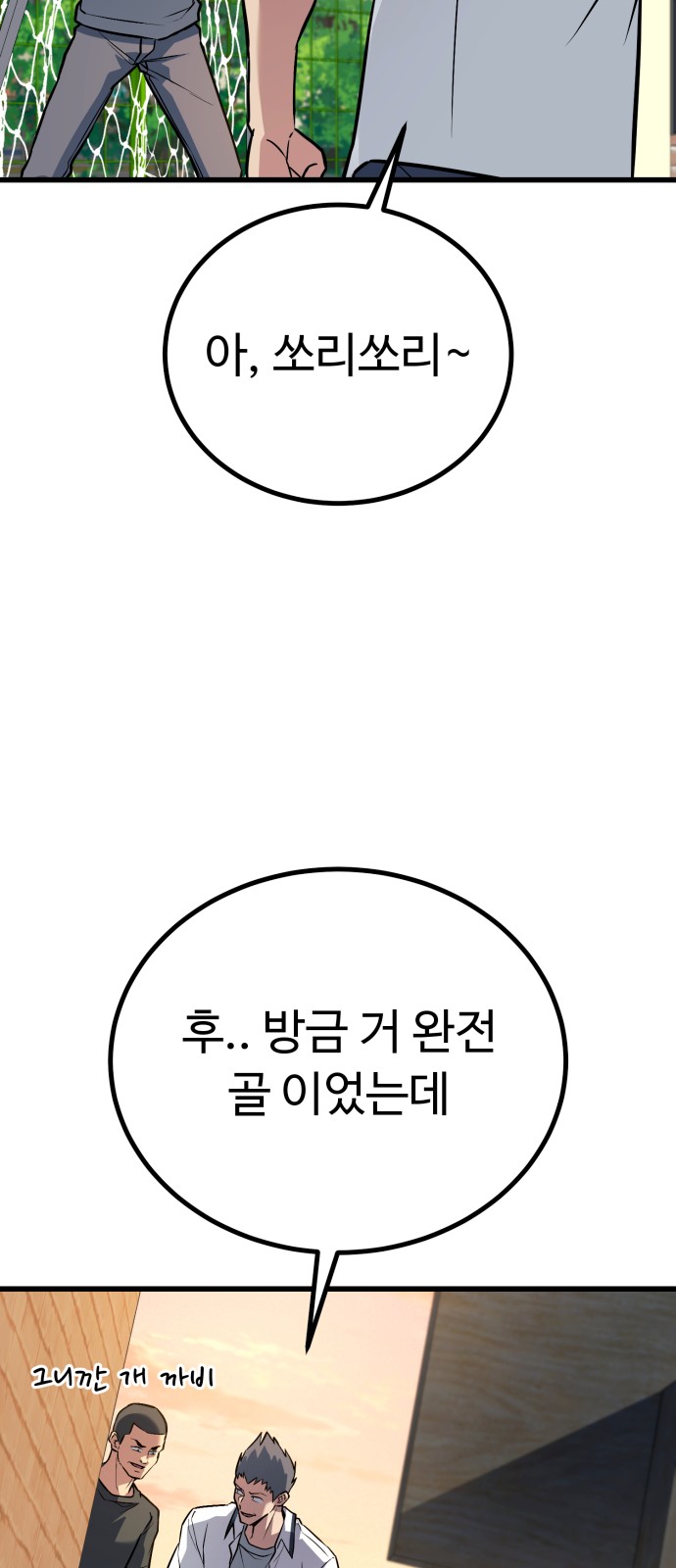100 페이지