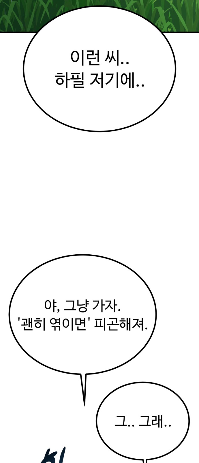 104 페이지