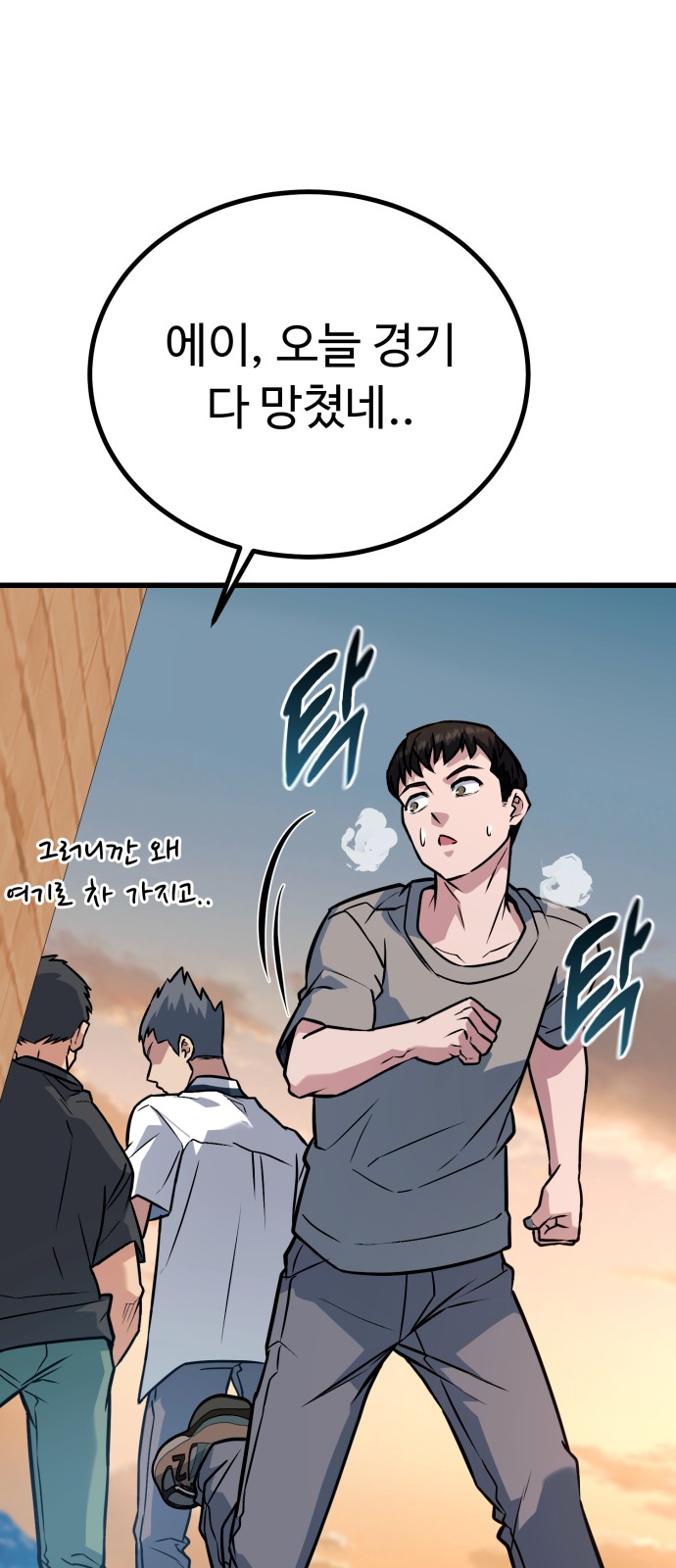 106 페이지