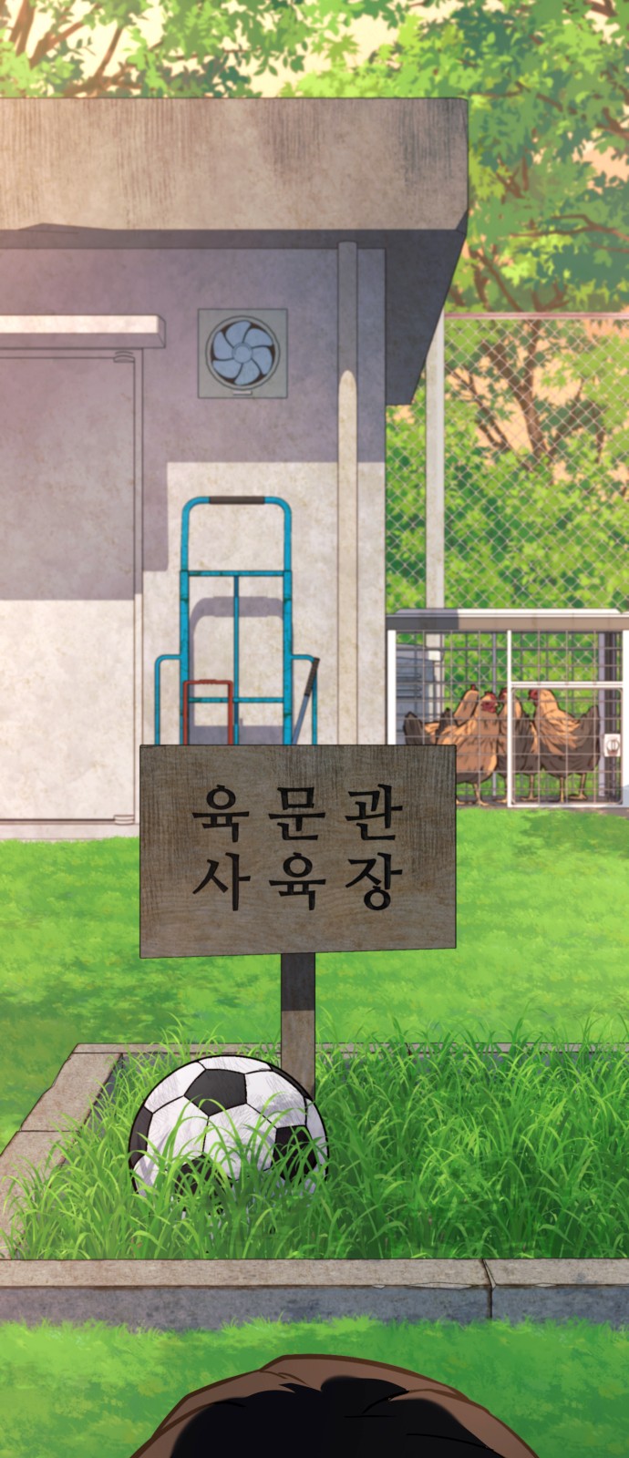 108 페이지