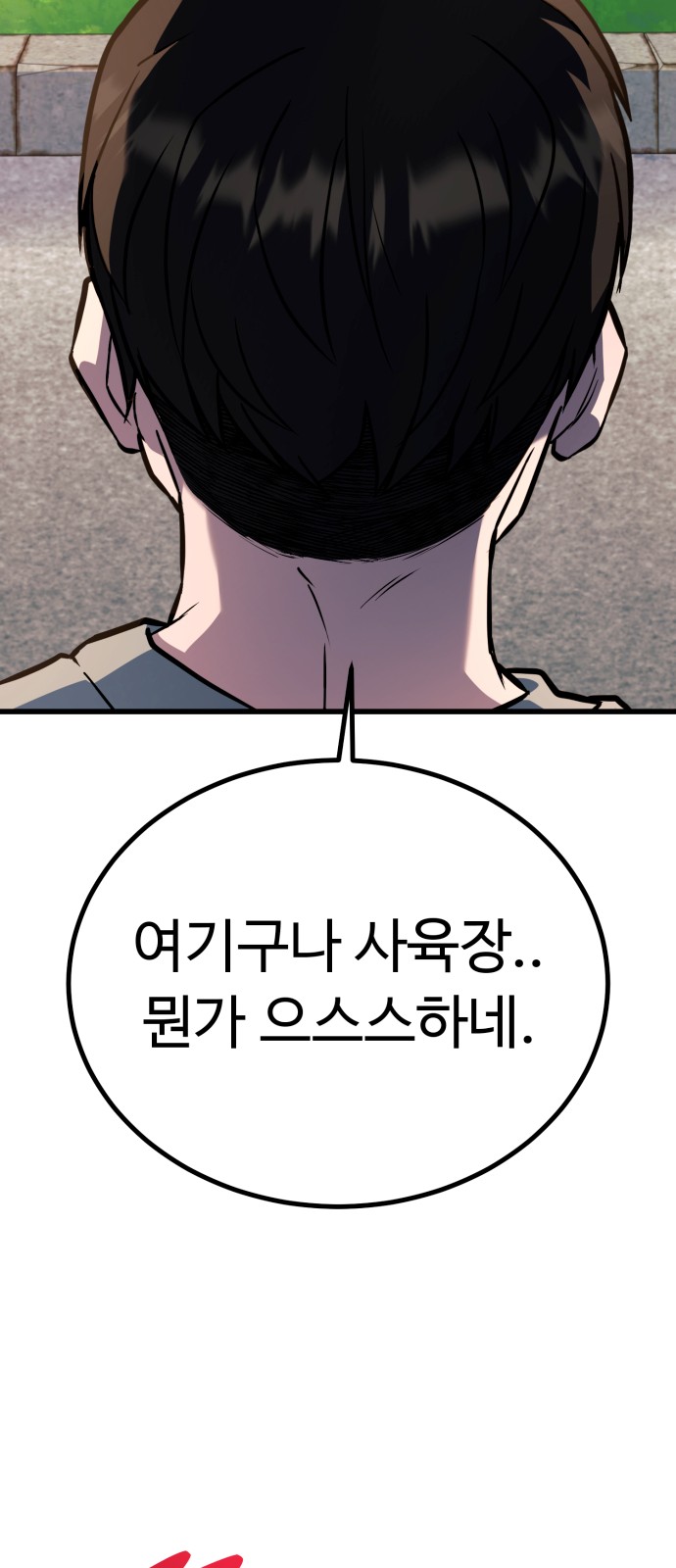 109 페이지