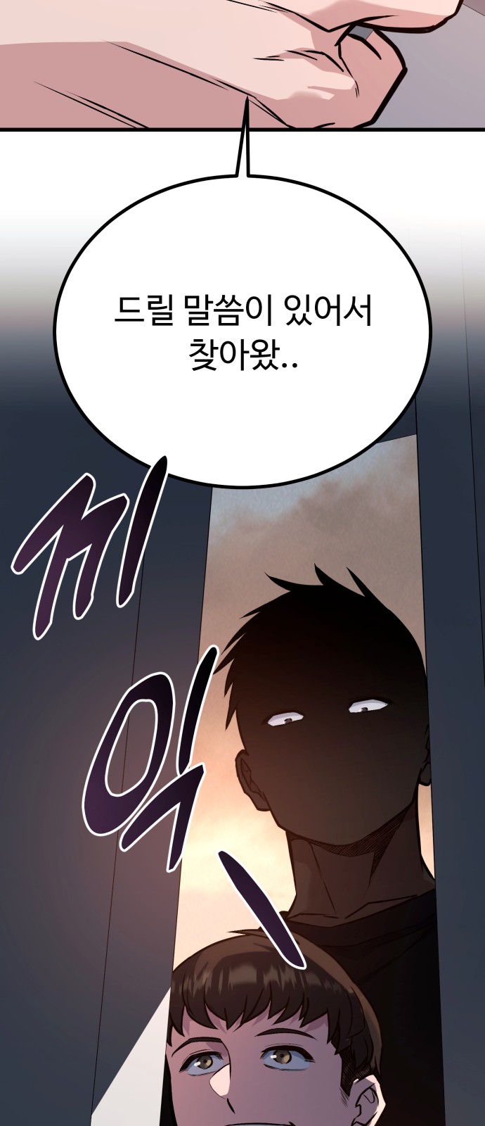 113 페이지