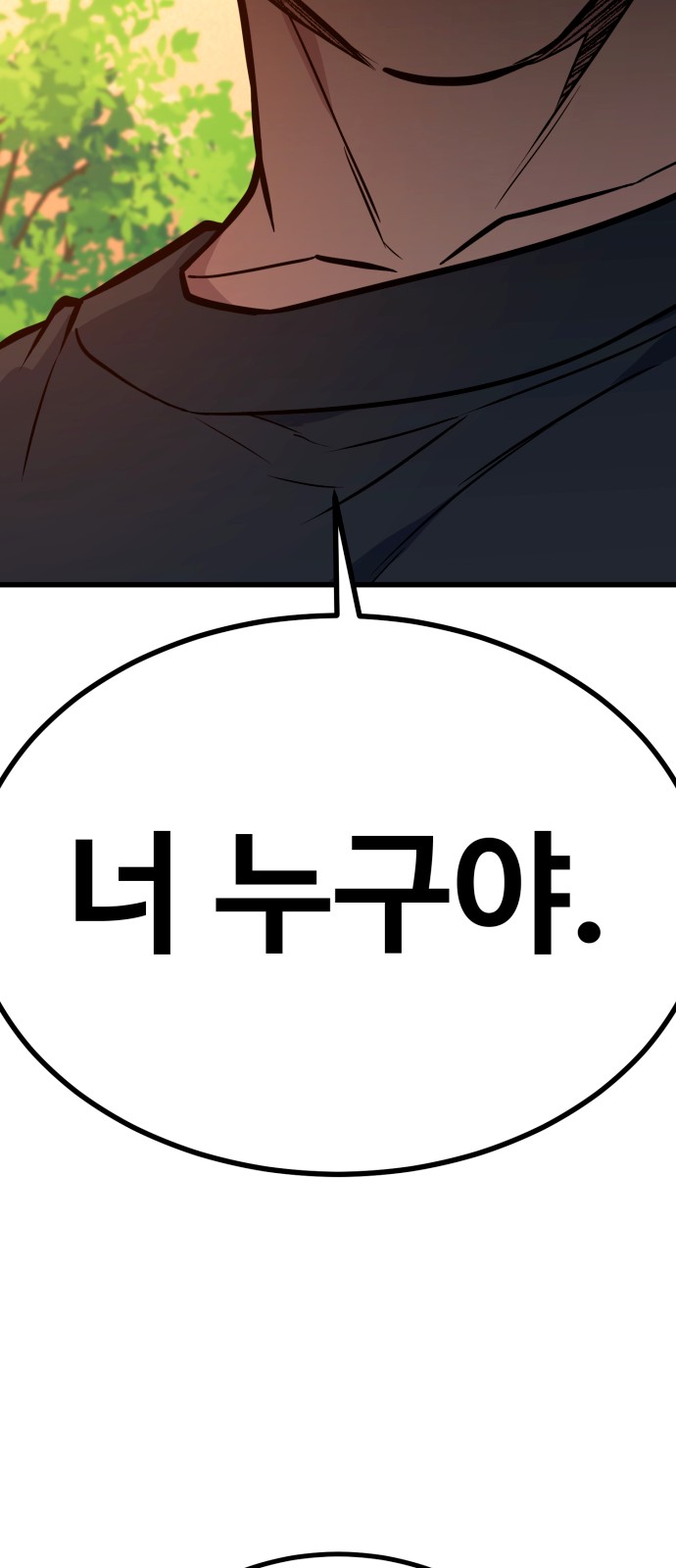 116 페이지